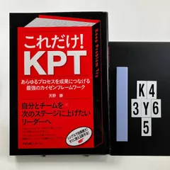 2026年最新】山本光養の人気アイテム - メルカリ