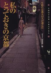 Item thumbnail for item 88e46932-0e1e-417b-87f9-b1c243b6e8db