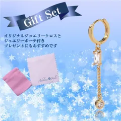 【フープピアス 全長38mm 色:ゴールド】[Adelina Style] ピアス レディース 人気 フープピアス 1ペア 小さめ ゆれる ダングルピアス キュービックジルコニア サージカルステンレス 金属アレルギー対応 金メッキ (タイプG)