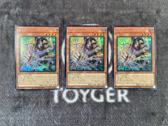 遊戯王　ガガガマジシャンガガガマジック　シークレット3枚セット