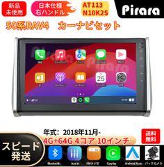 Roadivox クラウン210 CarPlay対応オーディオ Roadivox クラウン210 CarPlay対応オーディオ - メルカリ