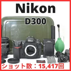 2026年最新】Nikon D300 レンズキットの人気アイテム - メルカリ