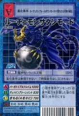 ARS9「ルーチェモン サタンモード」旧裏ウルトラ Gold Etching A 2026年最新】ルーチェモンの人気アイテム - メルカリ