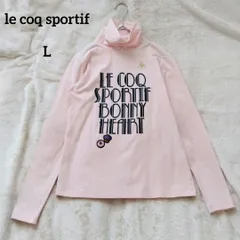 le coq sportif ルコックスポルティフ　タートルネック　ロングTシャツ　ピンク　L