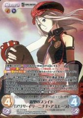 PSA8.9】アセロラの予感 カイ ローラースケーター - メルカリ