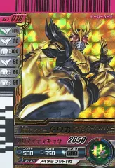 2026年最新】バトスピ 仮面の人気アイテム - メルカリ