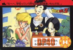 SALE ドラゴンボール　カードダス ダブルゴールドレーザーカード悟飯ビーデル ドラゴンボールZ カードダス 悟飯 ビーデル イレーザ - メルカリ