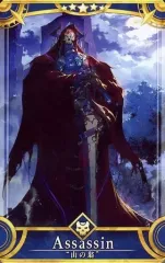 2026年最新】fgo 山の翁の人気アイテム - メルカリ