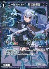 2026年最新】葉加瀬冬雪 ウィクロスの人気アイテム - メルカリ