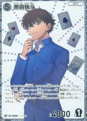 【中古】名探偵コナンカードゲーム A01047P[RP]：黒羽快斗