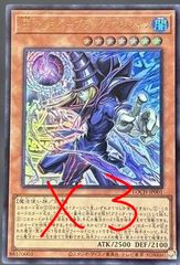 遊戯王 白き竜の烙印 ウルトラ 1枚 - メルカリ