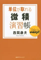 2026年最新】西岡康夫の人気アイテム - メルカリ