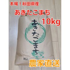 おかんちゃんのおこめ 国産の精米10kg(10kg×1袋) - メルカリ