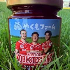 無添加 いちごジャム【送料込】 神戸ギフト 【コベルコ神戸スティーラーズ公式】パン好きへの贈り物 完熟紅ほっぺ使用 120g（植田和磨 李承信 ティエナン・コストリー 選手ラベル）