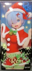 タイトー プレシャスフィギュア オリジナルWinter ver. レム オリジナルWinterVer.通常版