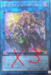 遊戯王【SE】W：Pファンシーボール - メルカリ