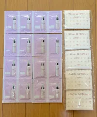 アルビオン　フラルネ　フルリファインミルク　乳液　サンプル　トライアルセット