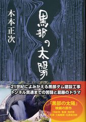 Item thumbnail for item bf54f9f6-f3a5-4b4e-a50a-11f7f8fbbea3