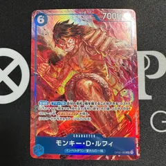 【パラレル】モンキー・Ｄ・ルフィ「SR」(青)[OP02-062]①