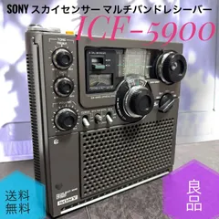 2026年最新】sony スカイセンサー5900の人気アイテム - メルカリ