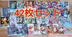 ディズニーリゾートカード42枚セット！