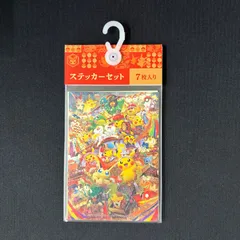 ポケモンセンタートウホク リニューアル記念 ステッカーセット