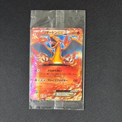 リザードンEX(未開封)コロコロ プロモ【P】{030/XY-P} [XY] - メルカリ