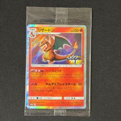 リザードン(未開封)ミュウツーの逆襲【P】{366/SM-P} [PROMO] - メルカリ