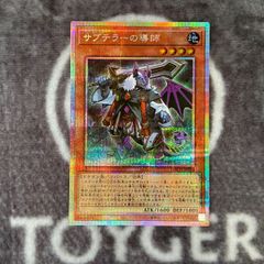 MTG 呪詛の壊し屋 FOIL版 2枚 - メルカリ