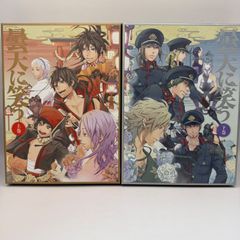 原罪物語 罪・罰 - メルカリ