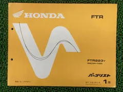 2026年最新】ftr223 サービスマニュアルの人気アイテム - メルカリ