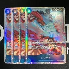 ジンベエ「SR」(青)[OP14-049]　4枚セット