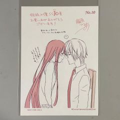 妖狐×僕SS 書店購入特典 イラストカード ペーパー 2枚セット いぬぼく