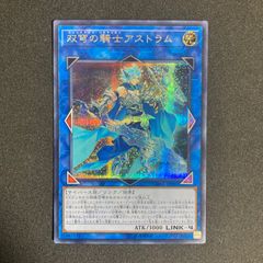 双穹の騎士アストラム 絵違い プリシク ジャックナイツ パラディオン