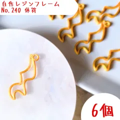 レジン　空枠　No.240-G　休符　6個
