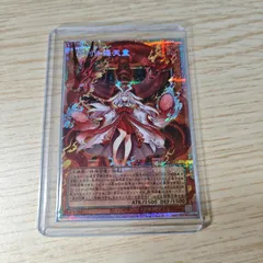 俱利伽羅天童　オーバーフレーム プリズマティックシークレットレア　LIMIT OVER COLLECTION -THE HEROES- 遊戯王OCG LIMIT OVER SPECIAL PACK Vol1　プリズマティックオーバーフレームレア