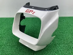 2026年最新】GPz400F アッパーカウルの人気アイテム - メルカリ