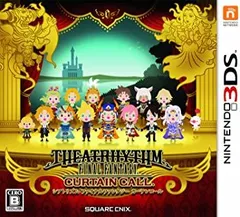 シアトリズム ファイナルファンタジー カーテンコール - 3DS