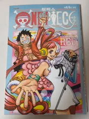 ONE PIECE フィルム レッド 特典 4/4巻 韓国語版 漫画 ウタ モンキー・D・ルフィ