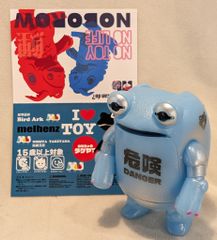 鉄腕アトム Astro Boy ヒューマンロボット ゴースティー ソフビ - メルカリ