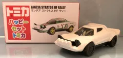 タカラトミー ハッピーセットトミカ/2018-2弾 ランチア ストラトス HF ラリー 2018-2