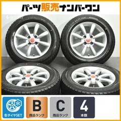 2026年最新】ダンロップタイヤ175／65r14の人気アイテム - メルカリ