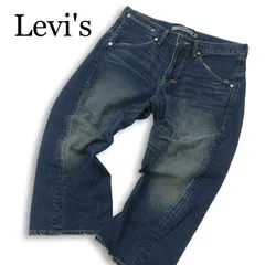 Levi's リーバイス EC001-0002 ENGINEERED JEANS★ 春夏 ダメージ加工 クロップド デニム パンツ ジーンズ Sz.32 メンズ