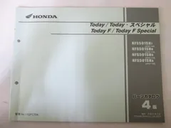 HONDA Todayサービスマニュアル2008年版➕パーツカタログ2007年版 2026年最新】today サービスマニュアルの人気アイテム - メルカリ