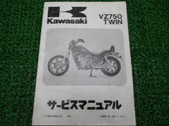 2026年最新】W400 サービスマニュアルの人気アイテム - メルカリ
