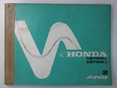 2026年最新】cb750 サービスマニュアルの人気アイテム - メルカリ