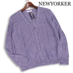 【新品 未使用】 NEWYORKER ニューヨーカー 春夏★ 麻 リネン メランジ ニット カーディガン Sz.L レディースのサムネイル
