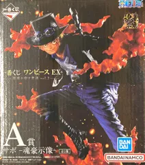 BANDAI SPIRITS 一番くじ ワンピース EX 悪魔を宿す者達 vol.2 A賞 サボ -魂豪示像-