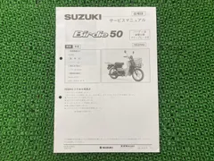 2026年最新】スズキ バーディの人気アイテム - メルカリ 2026年最新】スズキ バーディの人気アイテム - メルカリ