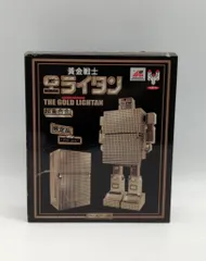 2026年最新】ゴールドライタンの人気アイテム - メルカリ